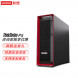 Lenovo ThinkStation P5 W3-2423/16G/2Tsata/T400-4G/750W 202308P5_01