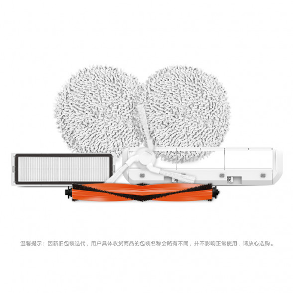 Xiaomi Mijia No-Clean Pro Accessories Mop 36421