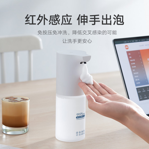 Xiaomi Mijia Xiaoweizipin Foaming No-Rinse Antibacterial Hand Sanitizer (Two Bottles) 43393