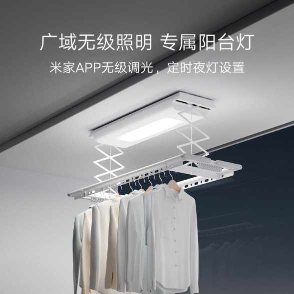 Xiaomi Mijia Smart clothes dryer 1S 46302