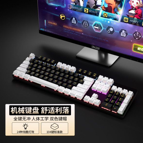 Lenovo Erazer Wired mechanical keyboard GK301 Lite/white and black color matching 65012388