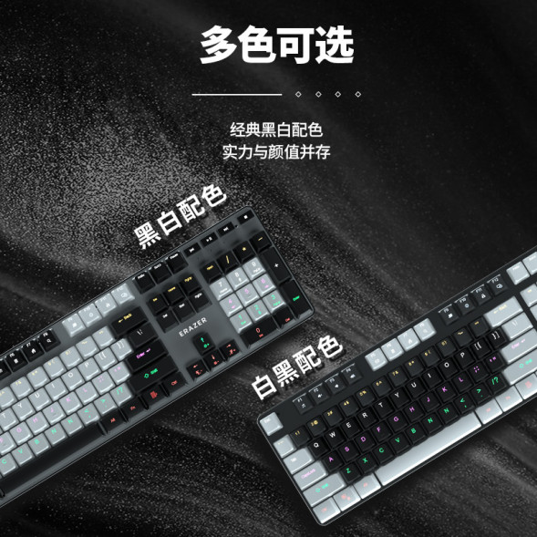 Lenovo Erazer Wired mechanical keyboard GK301 Lite/white and black color matching 65012388