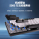 Lenovo Erazer Wired mechanical keyboard GK301 Lite/white and black color matching 65012388