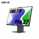 Lenovo Xiaoxin [Government Subsidy] pro27 Core i7 16G 2.5K Zhencai high-brush all-in-one computer F0HM0005CD