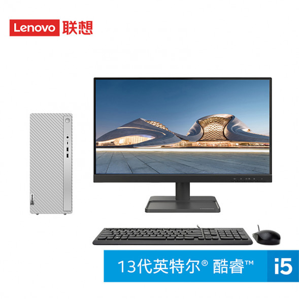 Lenovo Tianyi 510Pro Intel 13th generation Core i5 desktop computer + 21.45-inch monitor 90X2000HCD21ZHSP