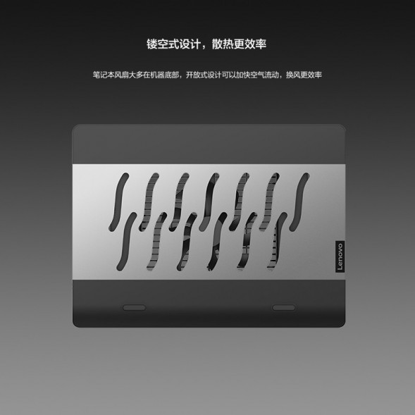 Lenovo Laptop Radiator S20 Pro 888044503