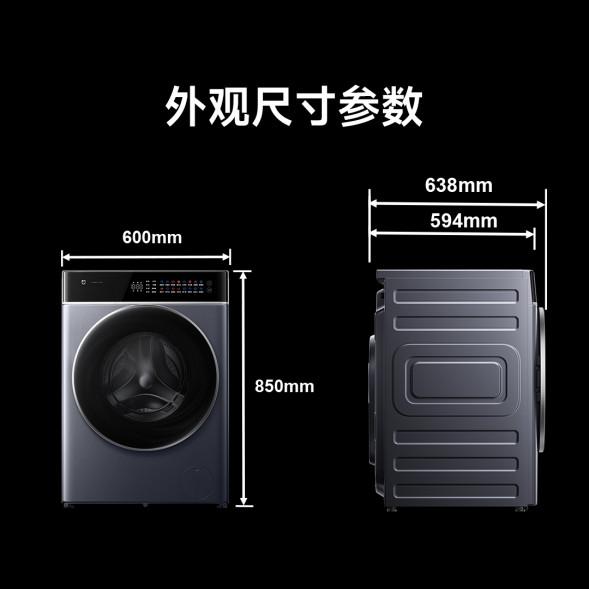 Xiaomi Mijia Washing Machine Smart Wash Pro Washing and Drying 12kg 55312
