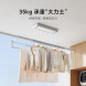 Xiaomi Mijia Smart clothes dryer 1C 59270