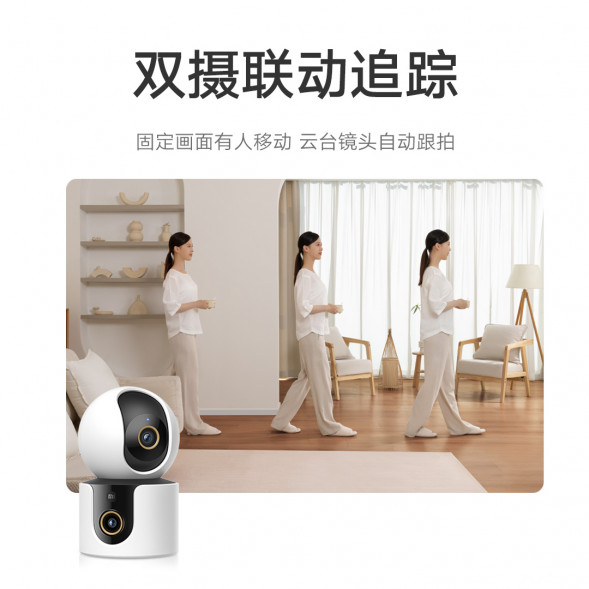 Xiaomi Smart Camera C500 Dual Camera Edition 56643