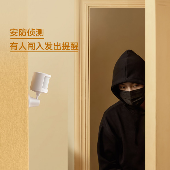 Xiaomi Human body sensor 2 white 29469