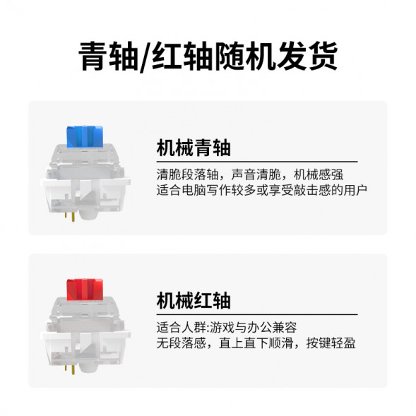 Lenovo Erazer Wired mechanical keyboard GK301/black and white color matching 65013864