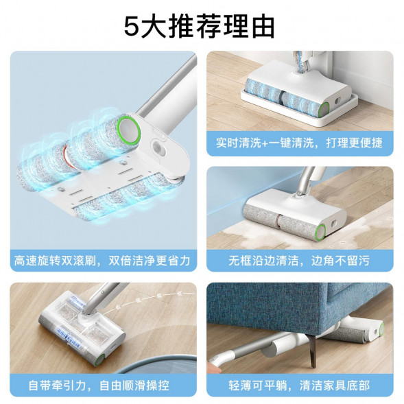 Xiaomi Mijia Double brush cordless mopping machine 36768
