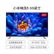 Xiaomi TV 5 65 inches gray 65 inches 25093