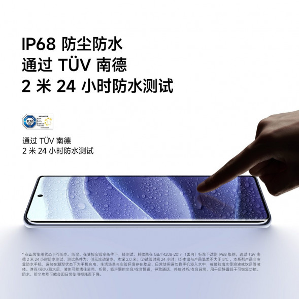 Xiaomi Redmi Note 14 Pro Phantom Blue 12GB+512GB 60329