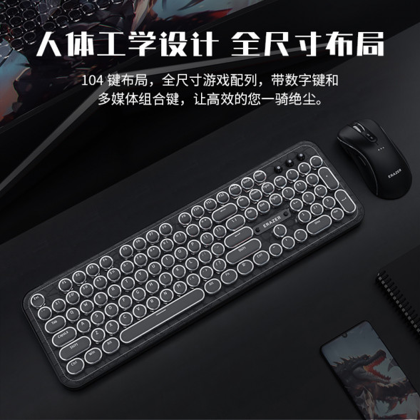 Lenovo Erazer (Iron Armor Leather Wing) 24 lighting effects + new technology + punk keycaps + red axis mechanical keyboard GK508 65015042