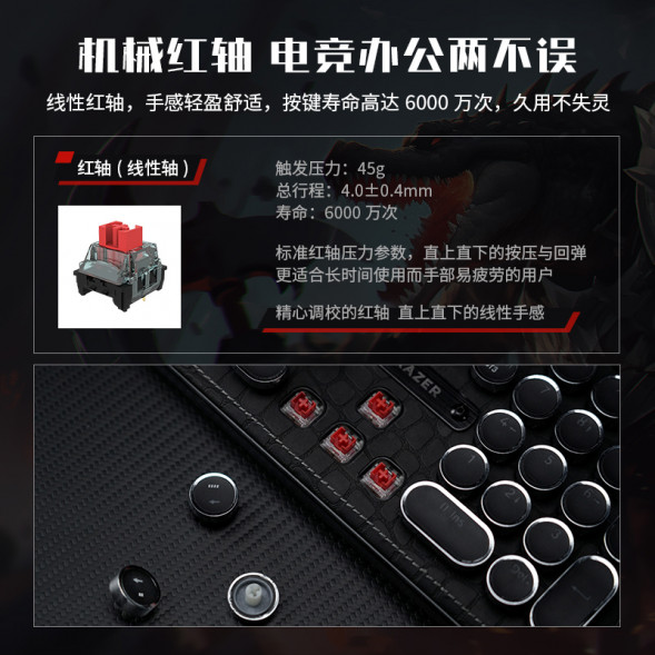 Lenovo Erazer (Iron Armor Leather Wing) 24 lighting effects + new technology + punk keycaps + red axis mechanical keyboard GK508 65015042