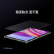 Xiaomi Redmi Pad Pro Tempered Protective Film Flat Tempered Film 57206