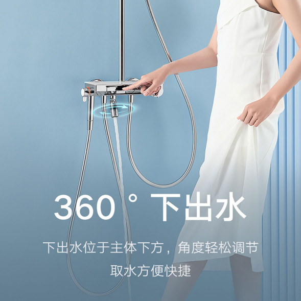 Xiaomi Mijia Temperature controlled shower head S1 41914
