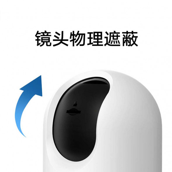 Xiaomi Smart Camera 3 Pro PTZ Version 48818