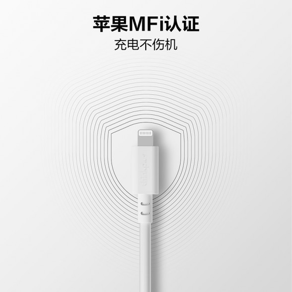 Lenovo Thinkplus USB-C to Lightning MFi certified Apple fast charging cable (1.8 meters) white QZ51Q22869