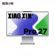 Lenovo Xiaoxin PRO27 (high-resolution screen) / light color / i9-13900H 32G 1T SSD F0HM0007CD