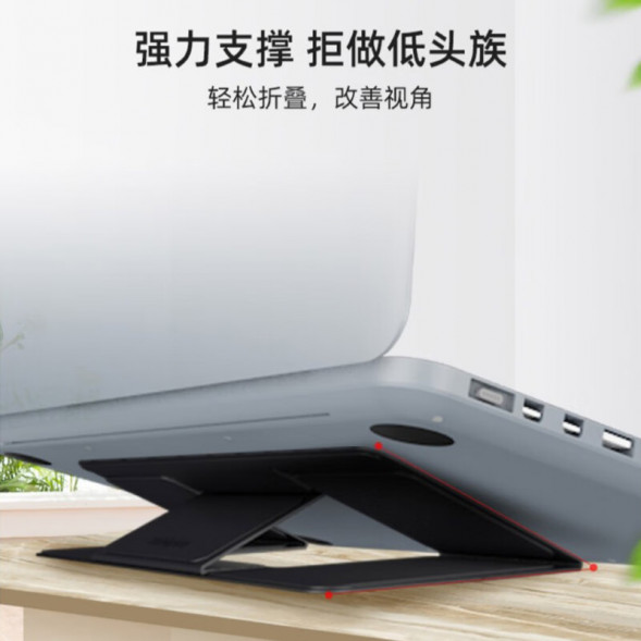 Lenovo Thinkplus back-mounted laptop stand TS200 36005291