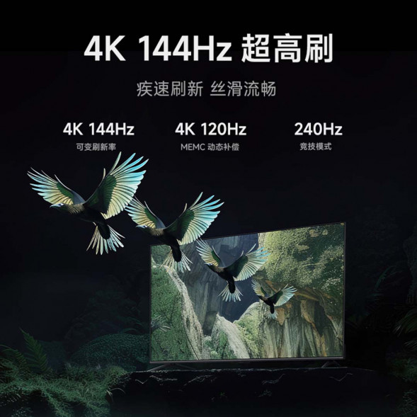 Xiaomi TV S75 Mini LED 75 inches 54371
