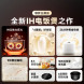 Xiaomi Mijia IH rice cooker S1 4L 59595