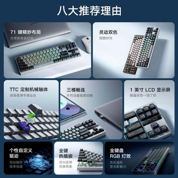 Xiaomi Mechanical Keyboard MK71 Pro Glacier 59479