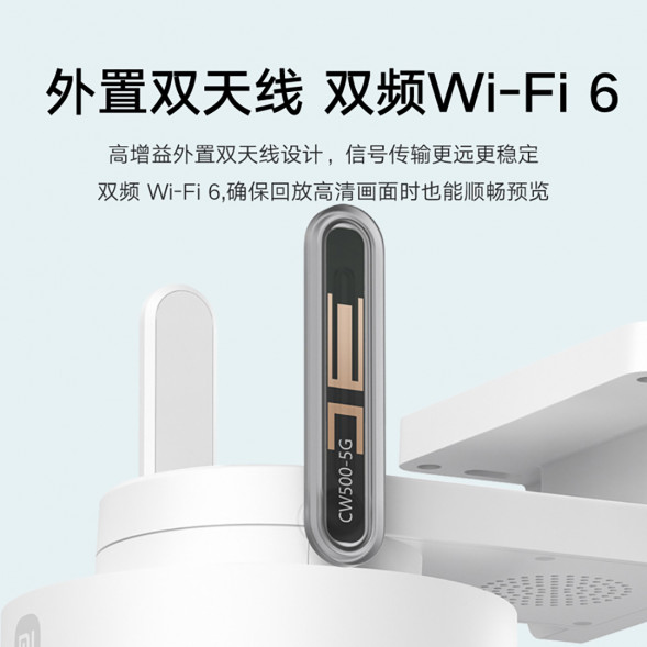 Xiaomi Outdoor camera CW500 53504