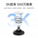 Xiaomi Outdoor camera CW500 53504