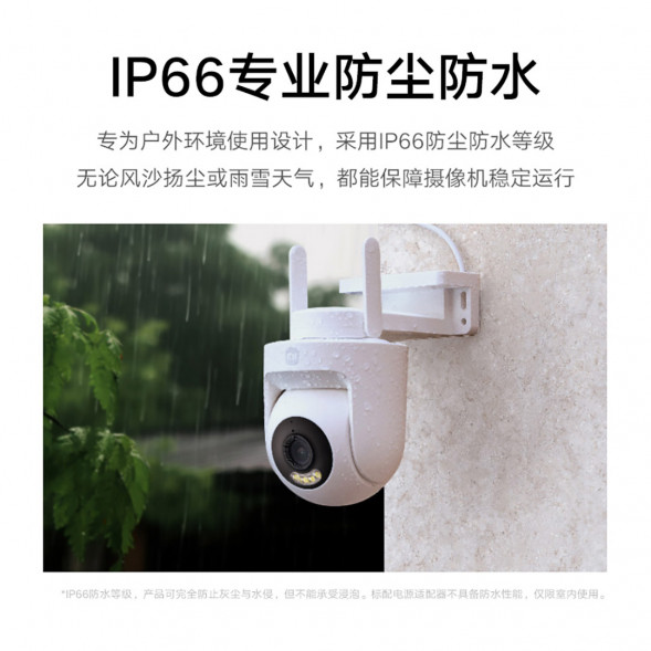 Xiaomi Outdoor camera CW500 53504