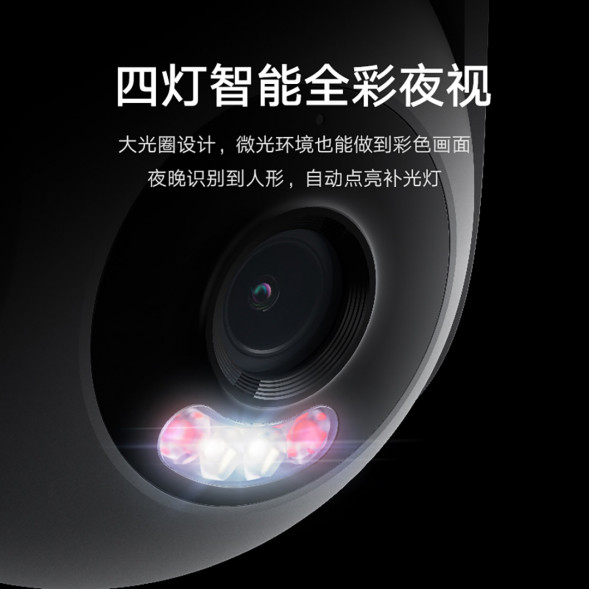 Xiaomi Outdoor camera CW500 53504