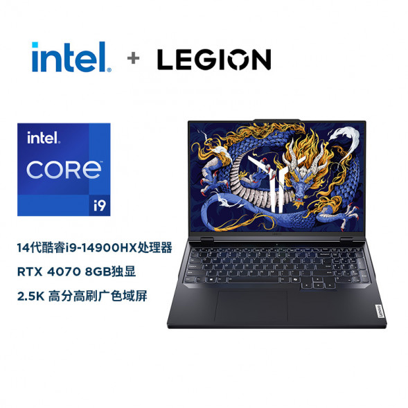 Lenovo Legion Y9000P 2024 AI Yuanqi 16-inch gaming laptop 83DF00G0CD-LK