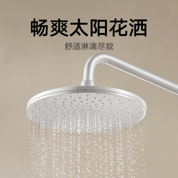 Xiaomi Mijia Smart bathroom heater N1 58919