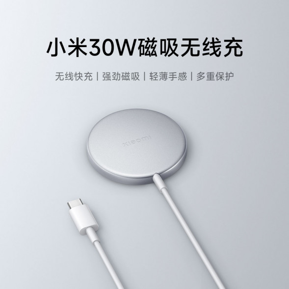 Xiaomi 30W magnetic wireless charging 59655