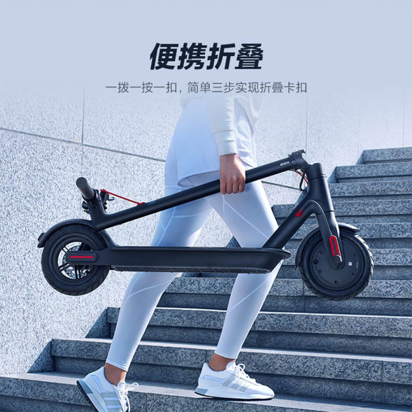Xiaomi Mijia Electric Scooter 1S White 27250