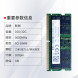 Lenovo DDR5 notebook memory 16G*2 pcs 5600MHz 870004182