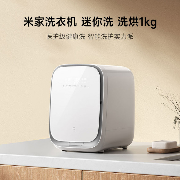 Xiaomi Mijia Washing Machine Mini Washer Washing and Drying 1kg White 61819