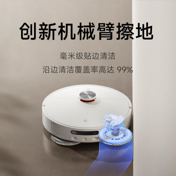 Xiaomi Mijia All-round sweeping and mopping robot M30 S 55641