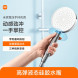 Xiaomi Mijia Pressurized hand shower 47422