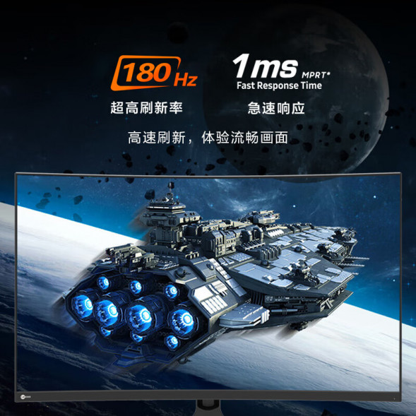 Lenovo Lecoo Gaming curved screen N series/ 31.5 inches 180hz/FHD N3218C