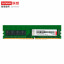 Lenovo Desktop Memory 32G DDR4 3200 202210220018