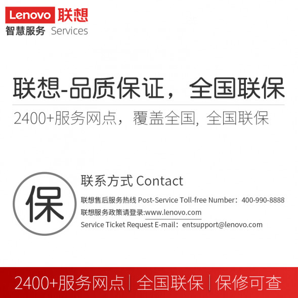 Lenovo Desktop Memory 32G DDR4 3200 202210220018