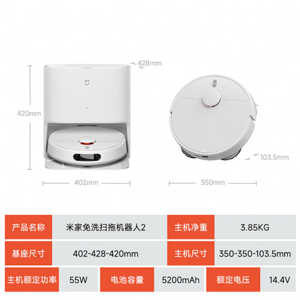 Xiaomi Mijia Clean-free sweeping and mopping robot 2 47419