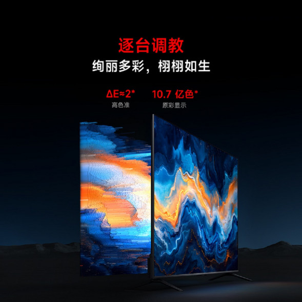 Xiaomi Redmi MAX85 2025 model 85 inches 59769