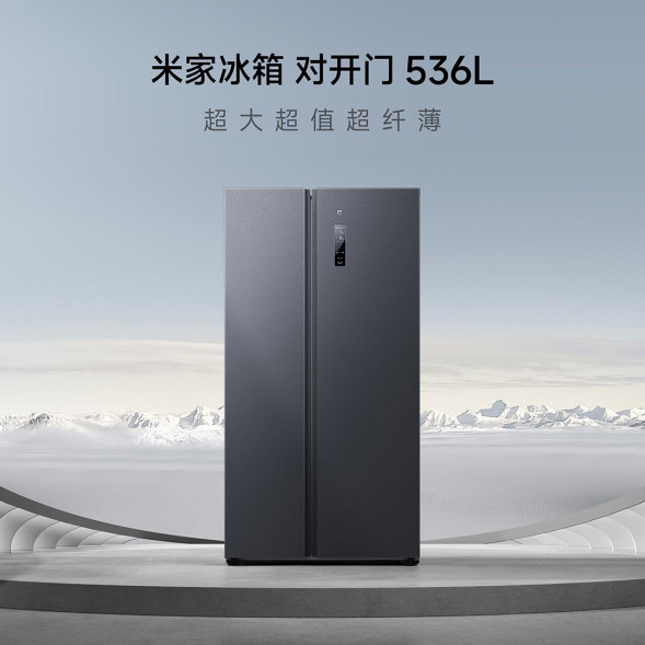 Xiaomi Mijia Refrigerator double door 536L Moyuyan 43361