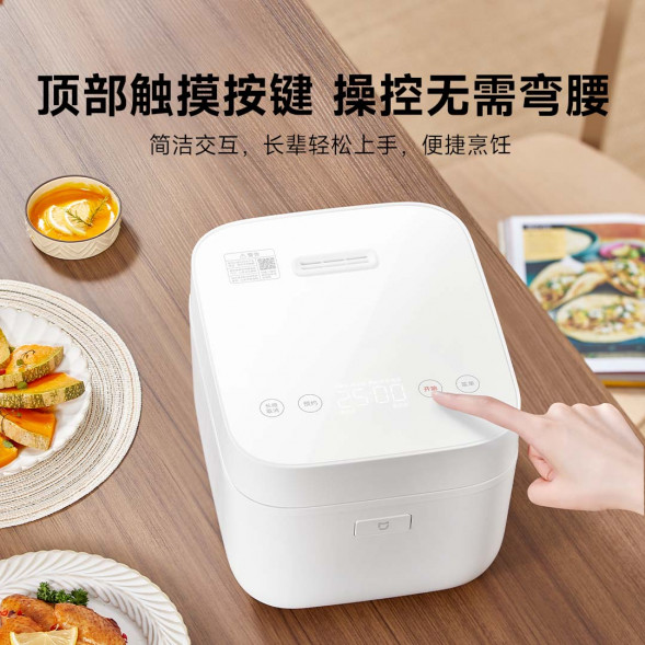 Xiaomi Mijia Quick cooking rice cooker 4L 47420
