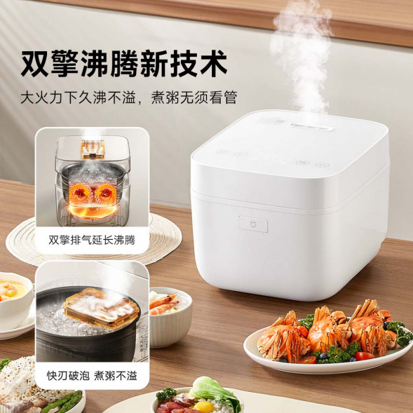 Xiaomi Mijia Quick cooking rice cooker 4L 47420