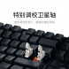Xiaomi Mechanical keyboard TKL paragraph axis VB-Pro 50383